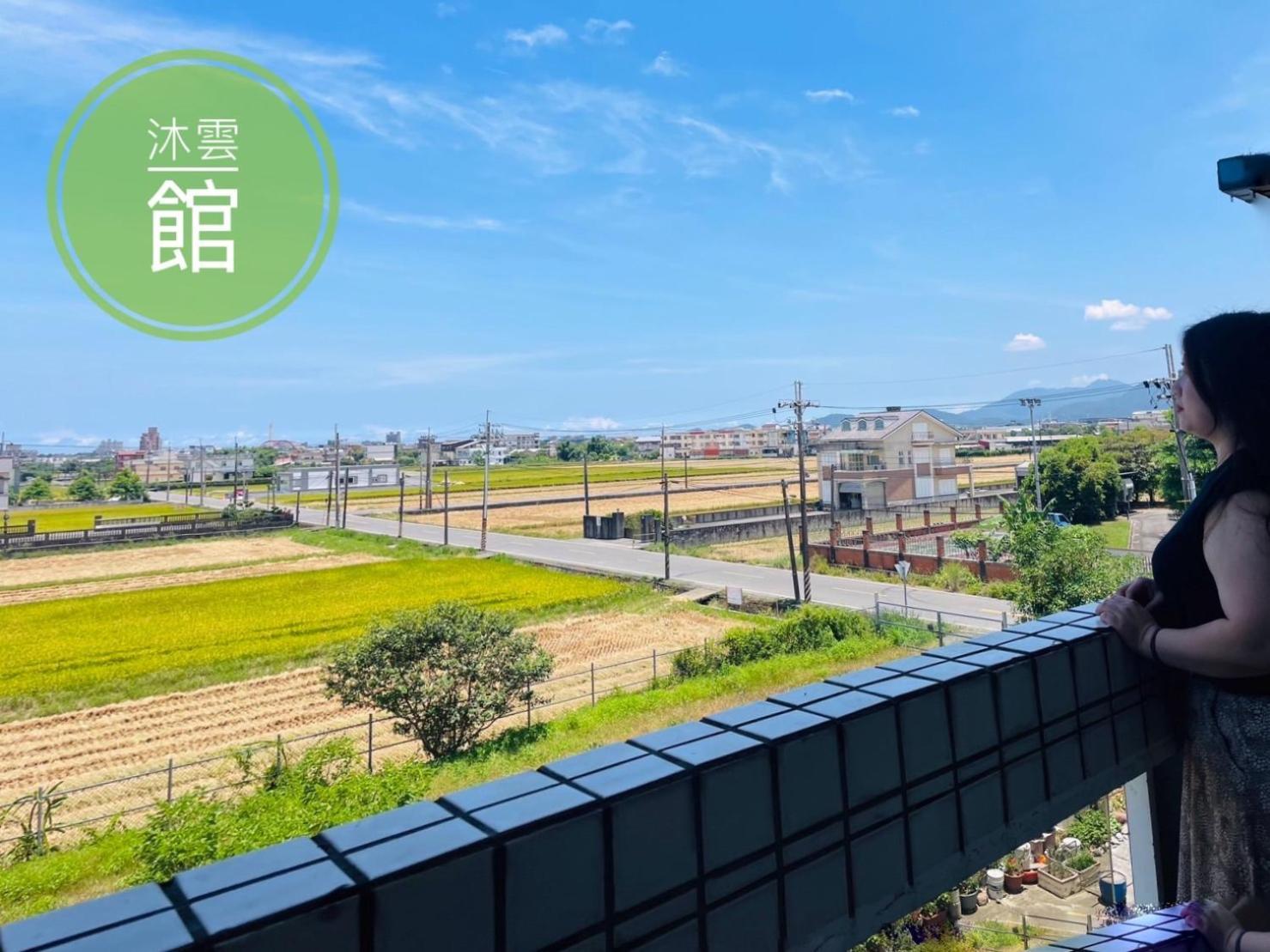 Ncstyle新群風格民宿 包棟 烤肉 Ktv兒童遊戲區 Wujie Exterior foto